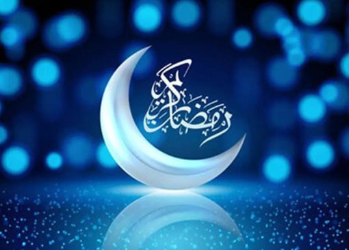 فضایل و اعمال مستحب ماه مبارک رمضان