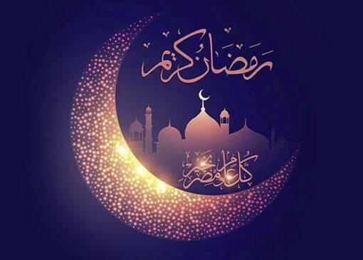 گلچین احادیث نورانی معصومین درباره ماه مبارک رمضان