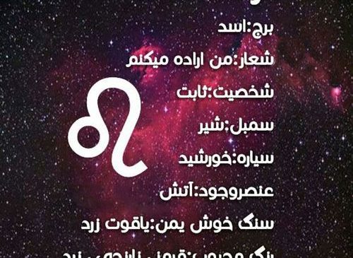 عکس نوشته و پروفایل مخصوص متولدین مرداد + متن‌های زیبای تبریک تولد مردادماهی‌ها