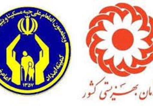 تکذیب خبر واریز مستمری فروردین مددجویان بهزیستی
