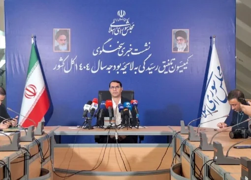 تعیین تکلیف نهایی بودجه ۱۴۰۴؛ گزارش کمیسیون تلفیق آماده شد