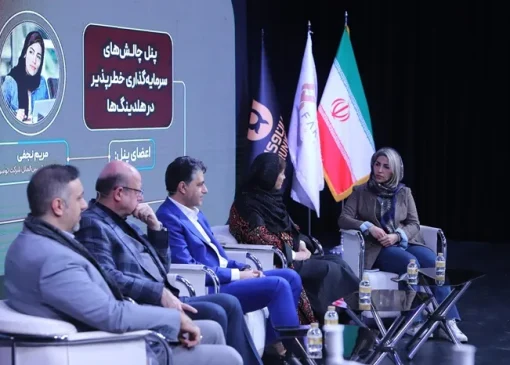 نقش «ران‌وی» در سرمایه‌گذاری اصولی‌ صاحبان سرمایه و هلدینگ‌های بزرگ