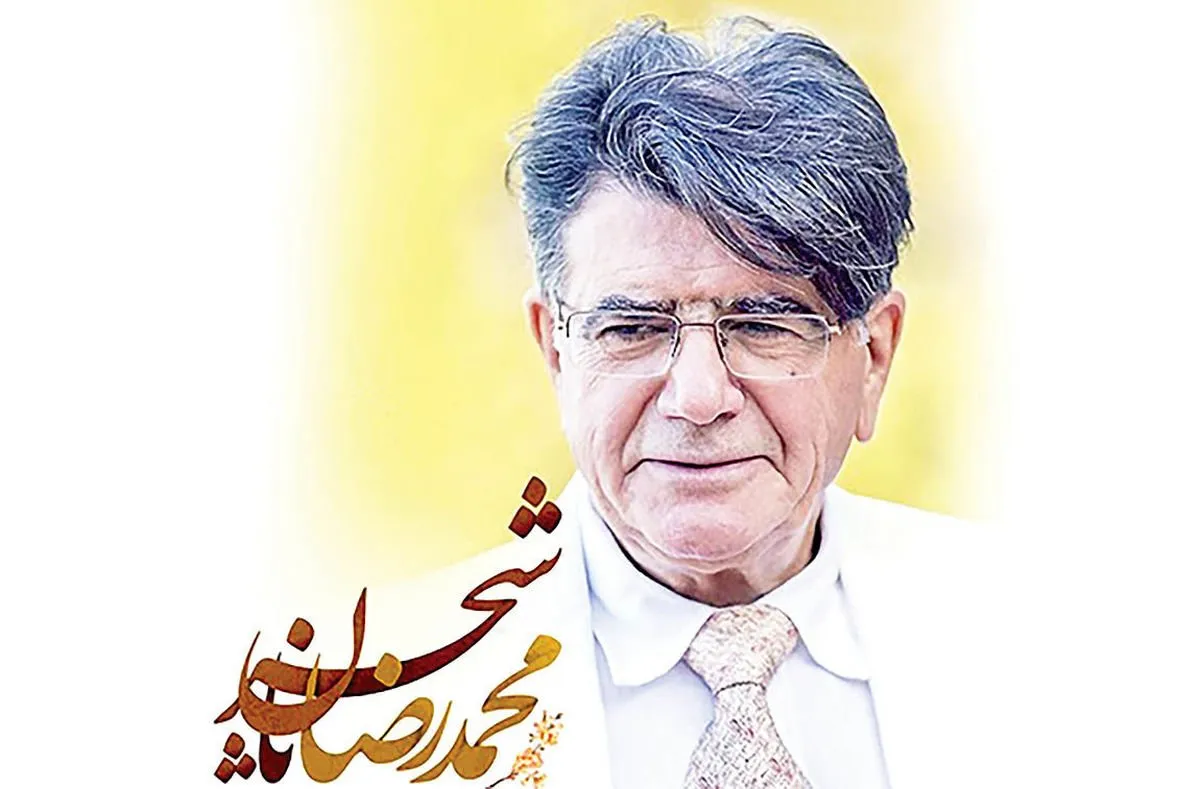 محمدرضا شجریان؛ مرور مسیر زندگی و آثار یک اسطوره موسیقی ایرانی محمدرضا شجریان؛ مرور مسیر زندگی و آثار یک اسطوره موسیقی ایرانی